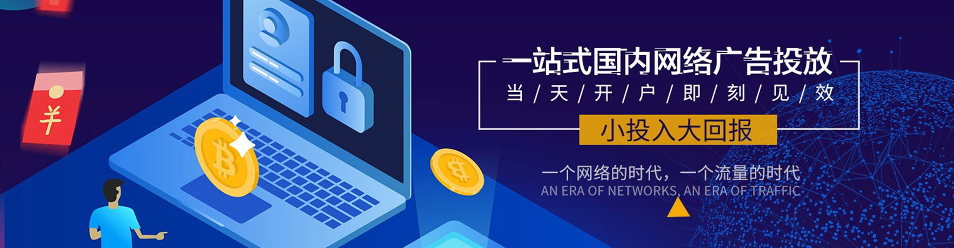 临江信息流托管