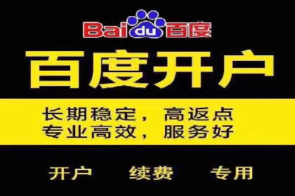 竞价账户管理案例：代运营公司如何提升广告点击率