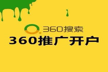 微博信息流中的热门话题：如何影响公众舆论