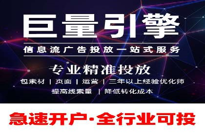 百度推广开户技巧揭秘：如何降低广告成本